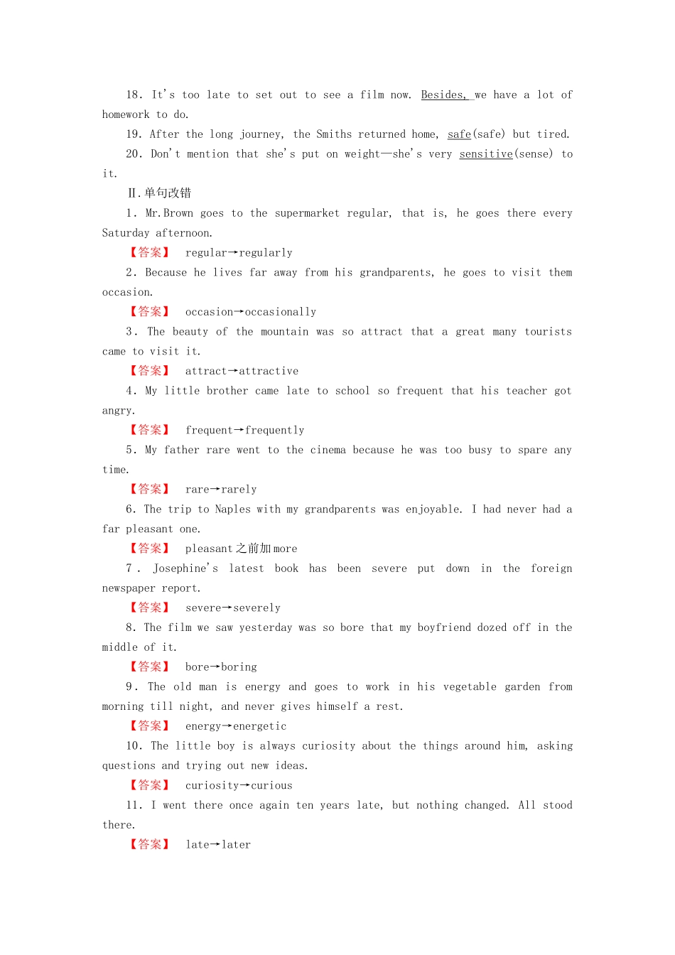 高考英语二轮复习 第一部分 语法突破 专题2 形容词和副词对点特训-人教版高三英语试题_第2页