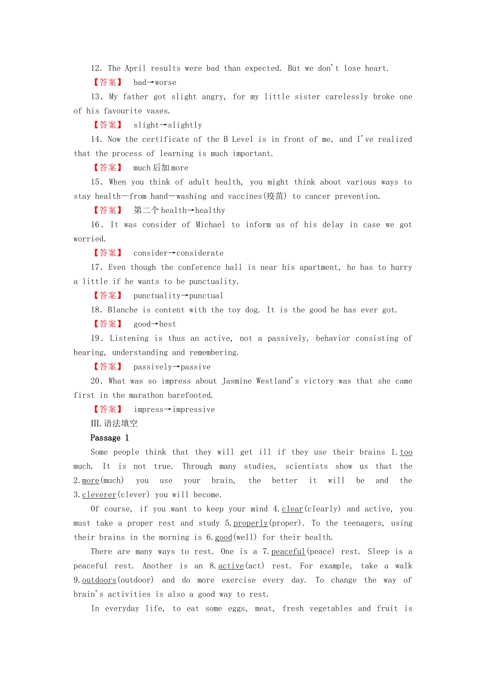 高考英语二轮复习 第一部分 语法突破 专题2 形容词和副词对点特训-人教版高三英语试题_第3页