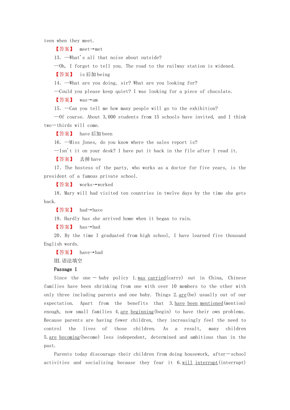 高考英语二轮复习 第一部分 语法突破 专题4 动词的时态和语态对点特训-人教版高三英语试题_第3页