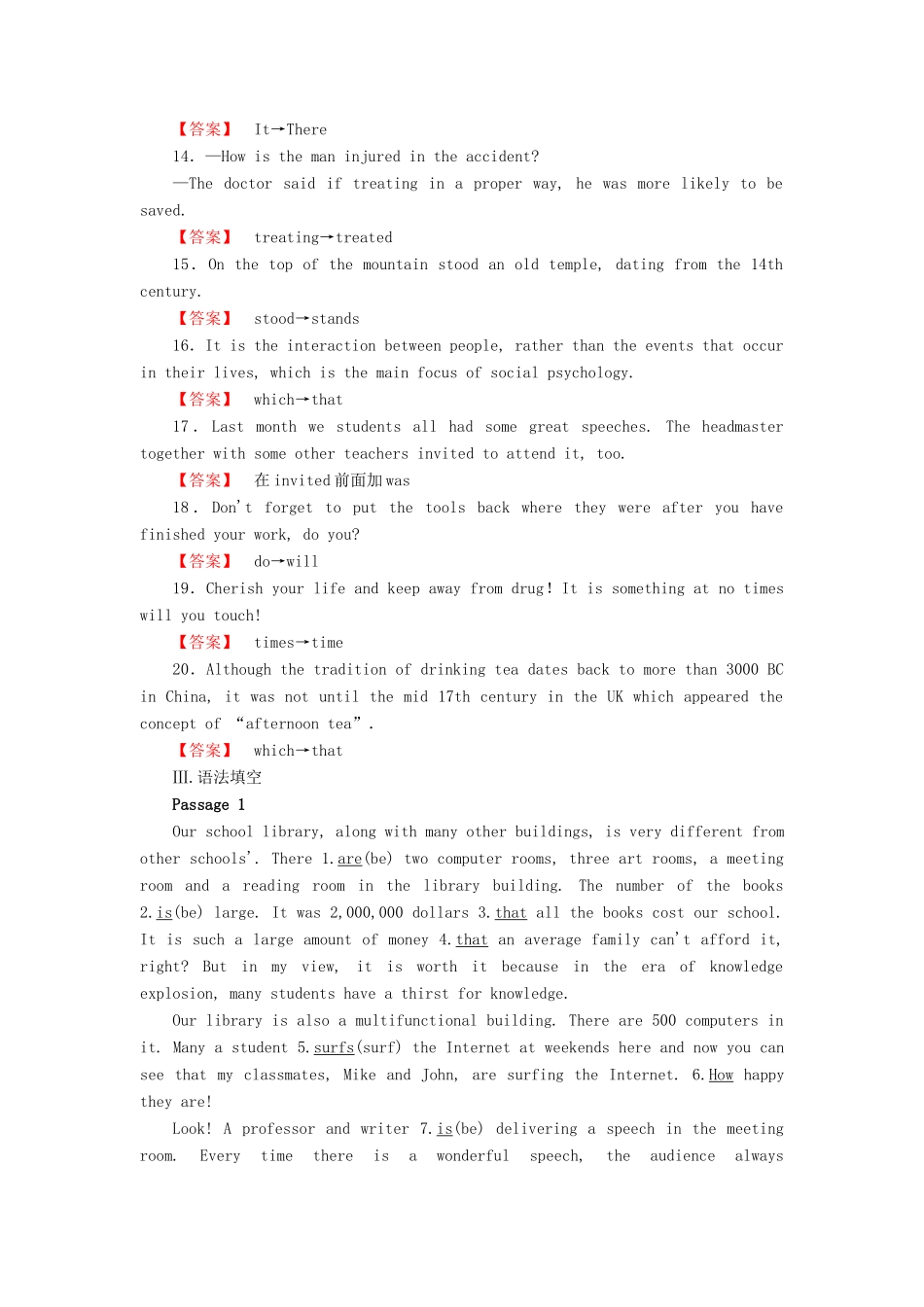 高考英语二轮复习 第一部分 语法突破 专题10 特殊句式和主谓一致对点特训-人教版高三英语试题_第3页