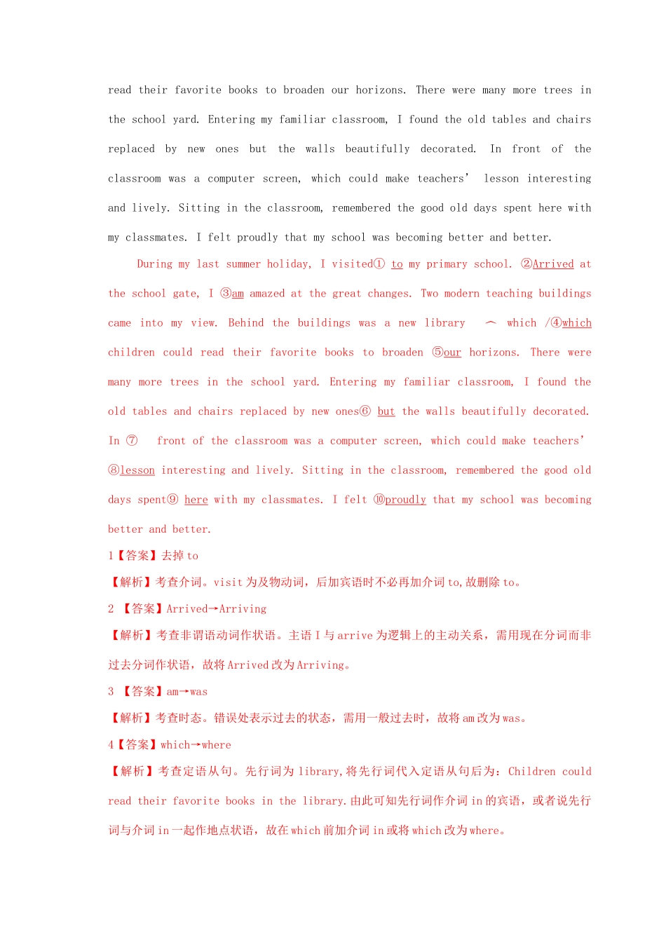 高考英语二轮复习 短文改错冲关狂练 专题04（含解析）-人教版高三英语试题_第3页