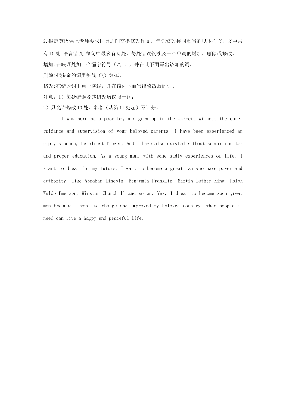 高考英语二轮复习 短文改错专项拔高练习 专题23（含解析）-人教版高三英语试题_第3页