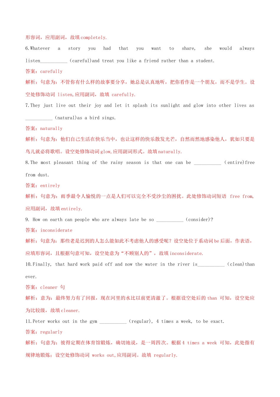 高考英语二轮复习 语法单句填空精选专练（4）专题02 形容词、副词（含解析）-人教版高三英语试题_第2页