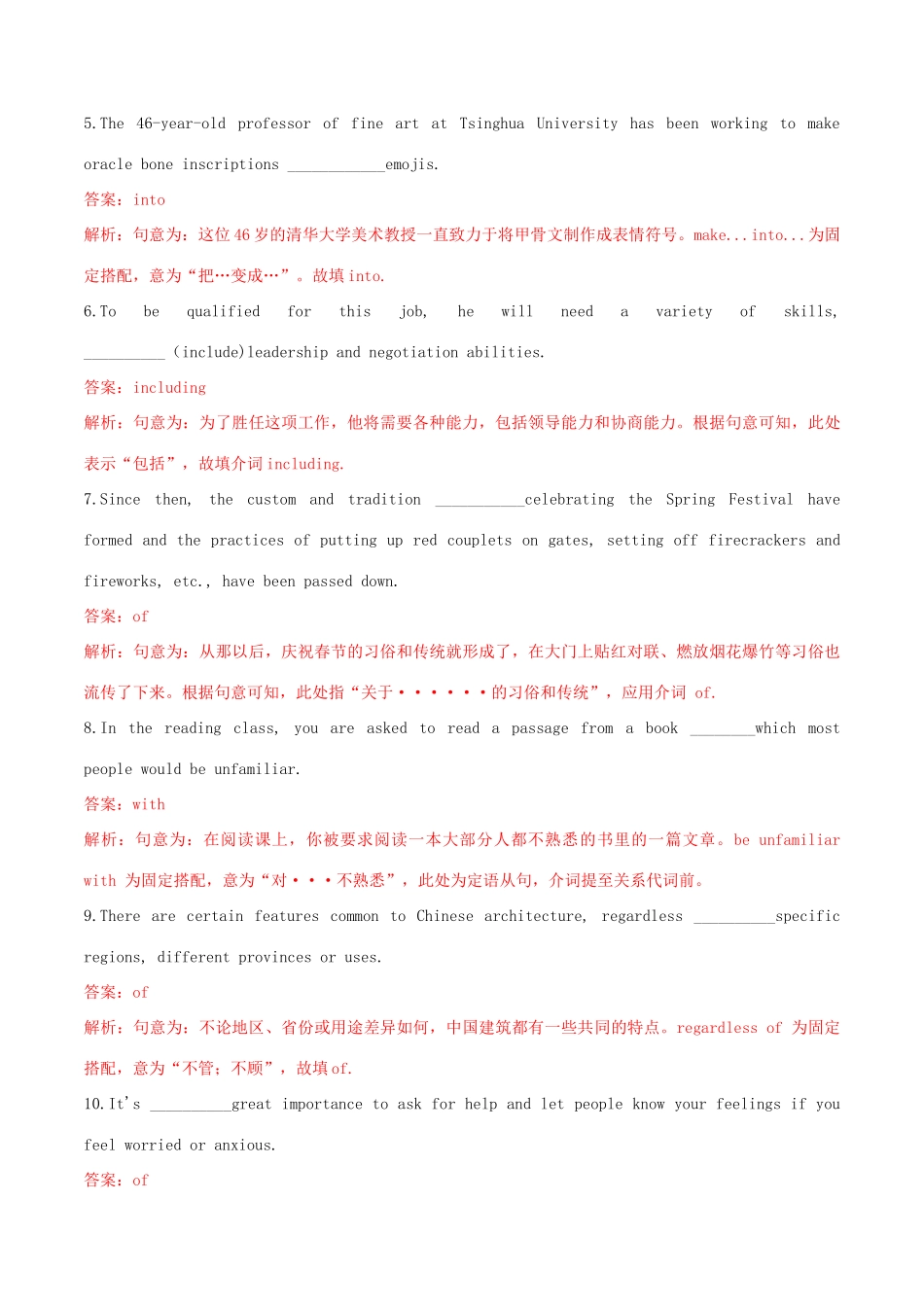 高考英语二轮复习 语法单句填空精选专题训练（1）专题06 介词和介词短语（含解析）-人教版高三英语试题_第2页