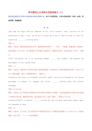 高考英语二轮复习 语法单句填空精选专题训练（1）专题06 介词和介词短语（含解析）-人教版高三英语试题
