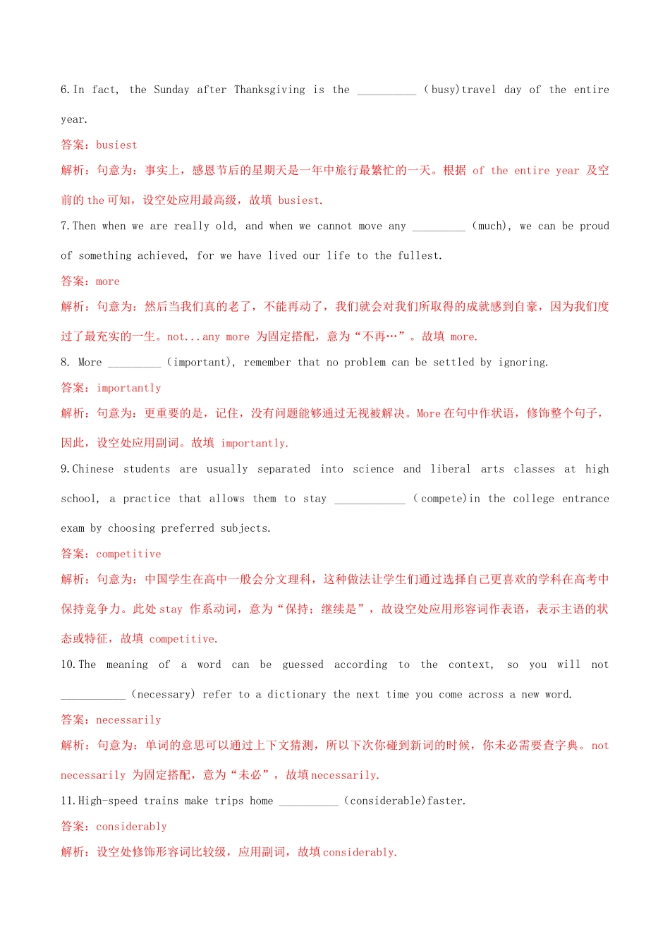 高考英语二轮复习 语法单句填空精选专题训练（2）专题02 形容词、副词（含解析）-人教版高三英语试题_第2页