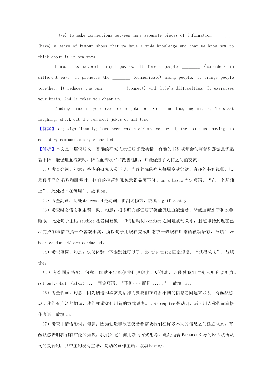 高考英语二轮复习 语法填空专项拔高练习 专题29（含解析）-人教版高三英语试题_第3页