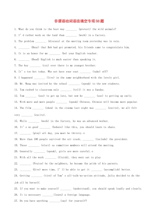 高考英语二轮复习 语法填空专项练习 专题02 非谓语动词（含解析）-人教版高三英语试题
