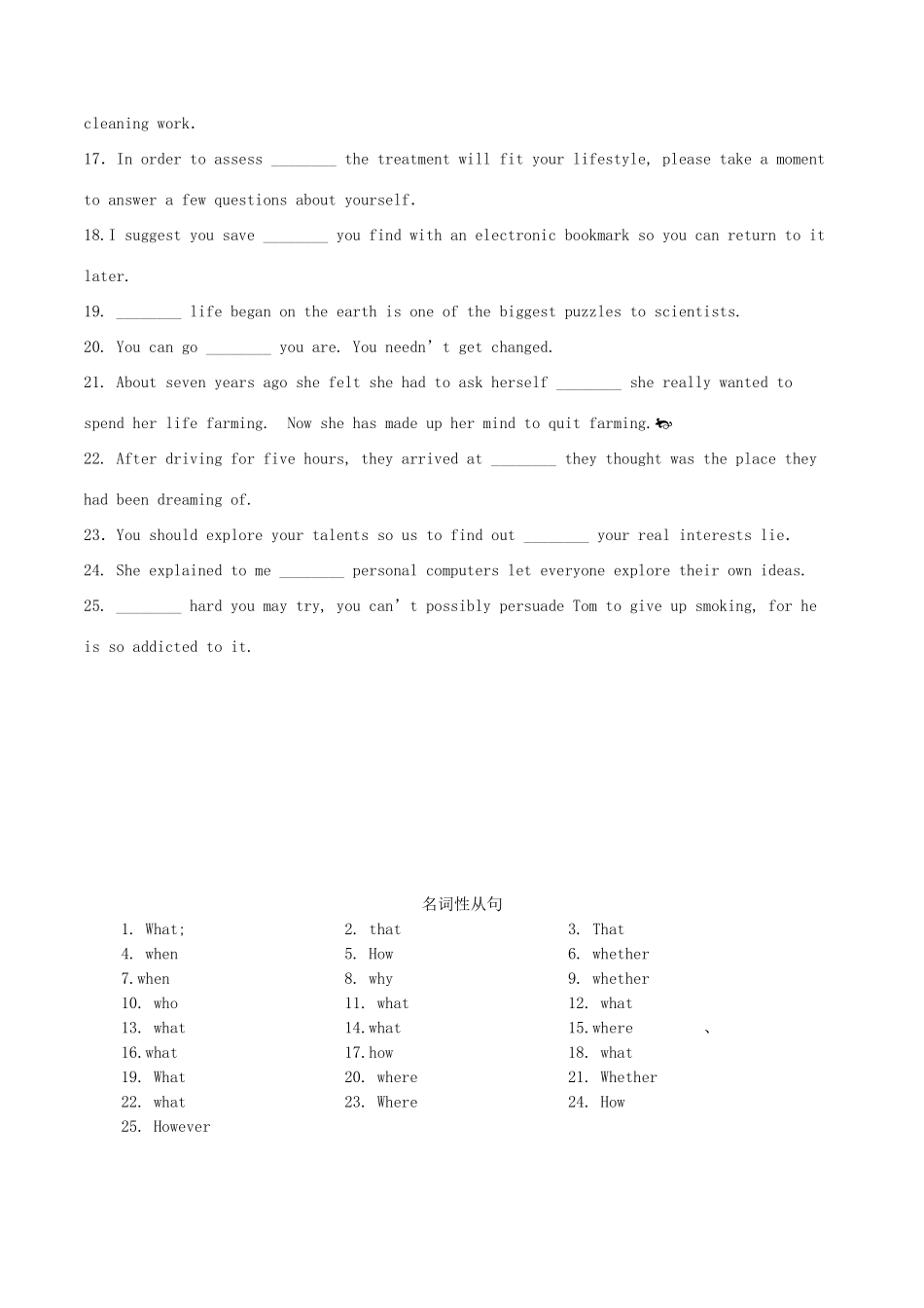 高考英语二轮复习 语法填空专项练习 专题04 名词性从句（含解析）-人教版高三英语试题_第2页