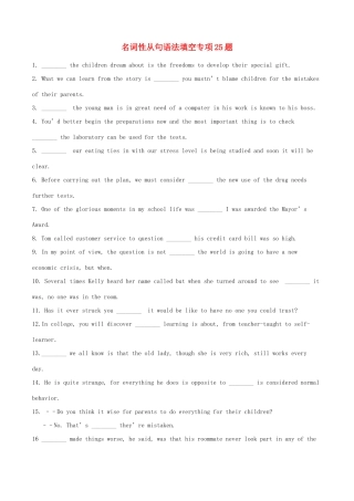 高考英语二轮复习 语法填空专项练习 专题04 名词性从句（含解析）-人教版高三英语试题