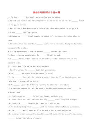 高考英语二轮复习 语法填空专项练习 专题06 情态动词（含解析）-人教版高三英语试题