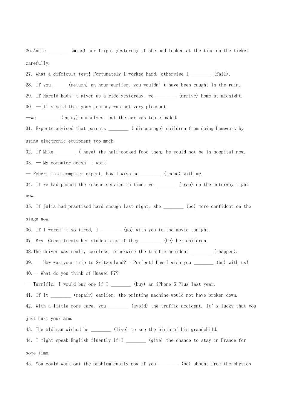 高考英语二轮复习 语法填空专项练习 专题07 虚拟语气（含解析）-人教版高三英语试题_第3页