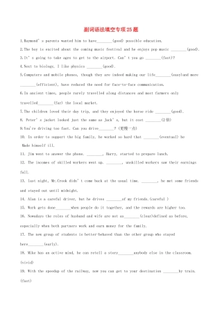 高考英语二轮复习 语法填空专项练习 专题09 副词（含解析）-人教版高三英语试题