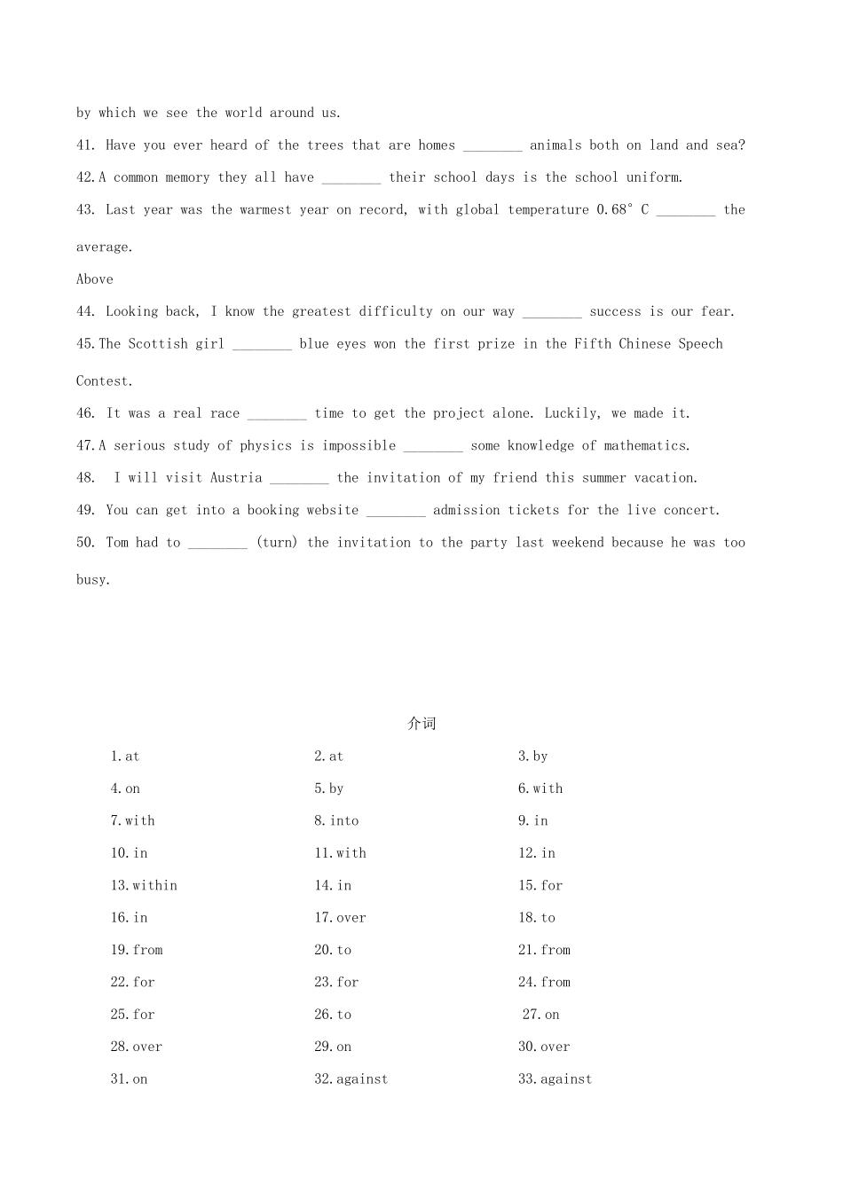 高考英语二轮复习 语法填空专项练习 专题10 介词（含解析）-人教版高三英语试题_第3页