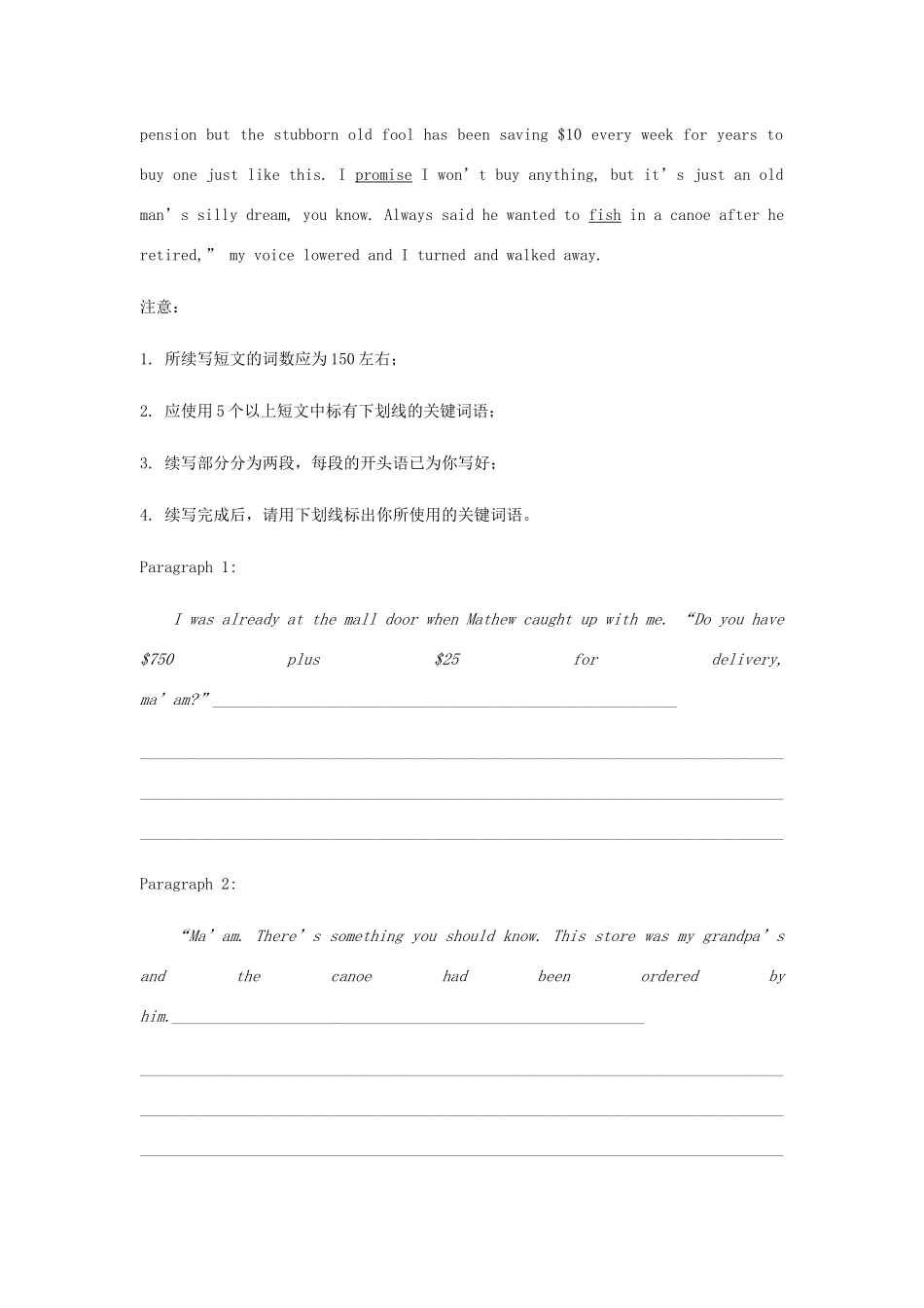 高考英语二轮专题练习（六）读后续写专项-人教版高三英语试题_第2页