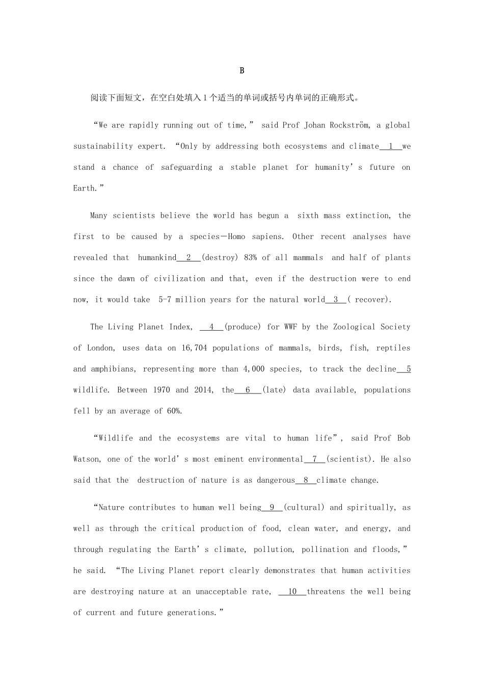 高考英语二轮专题练习（四）语法填空专项-人教版高三英语试题_第2页