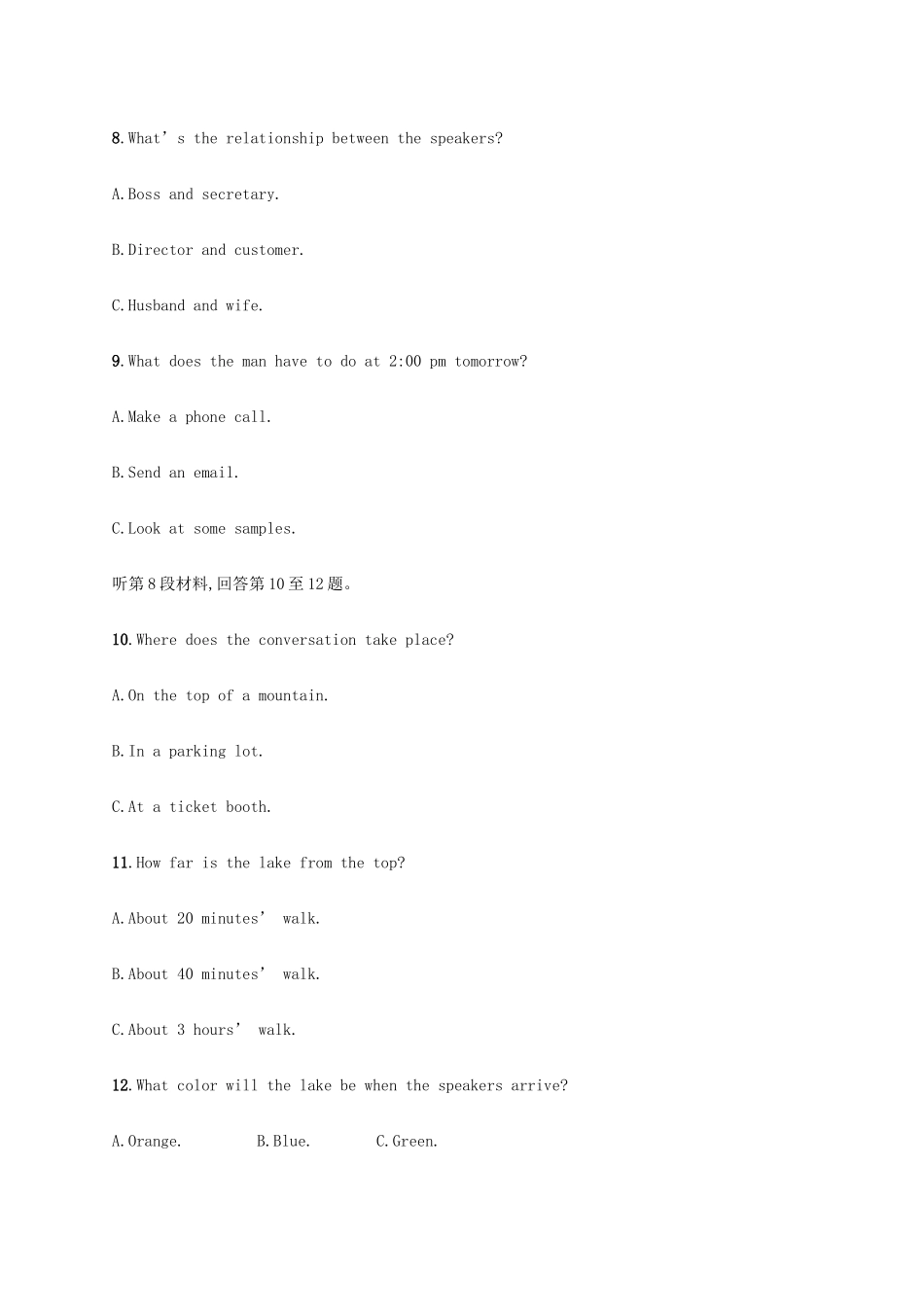 高考英语三轮复习 题型突破练 仿真模拟练三-人教版高三英语试题_第3页