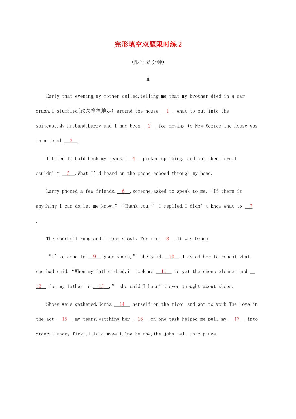 高考英语三轮复习 题型突破练 完形填空双题限时练2-人教版高三英语试题_第1页