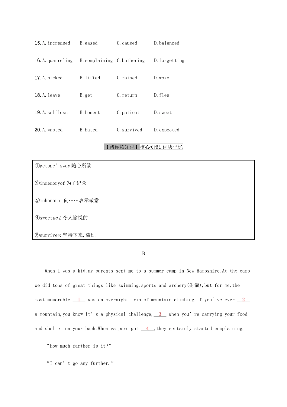 高考英语三轮复习 题型突破练 完形填空双题限时练3-人教版高三英语试题_第3页