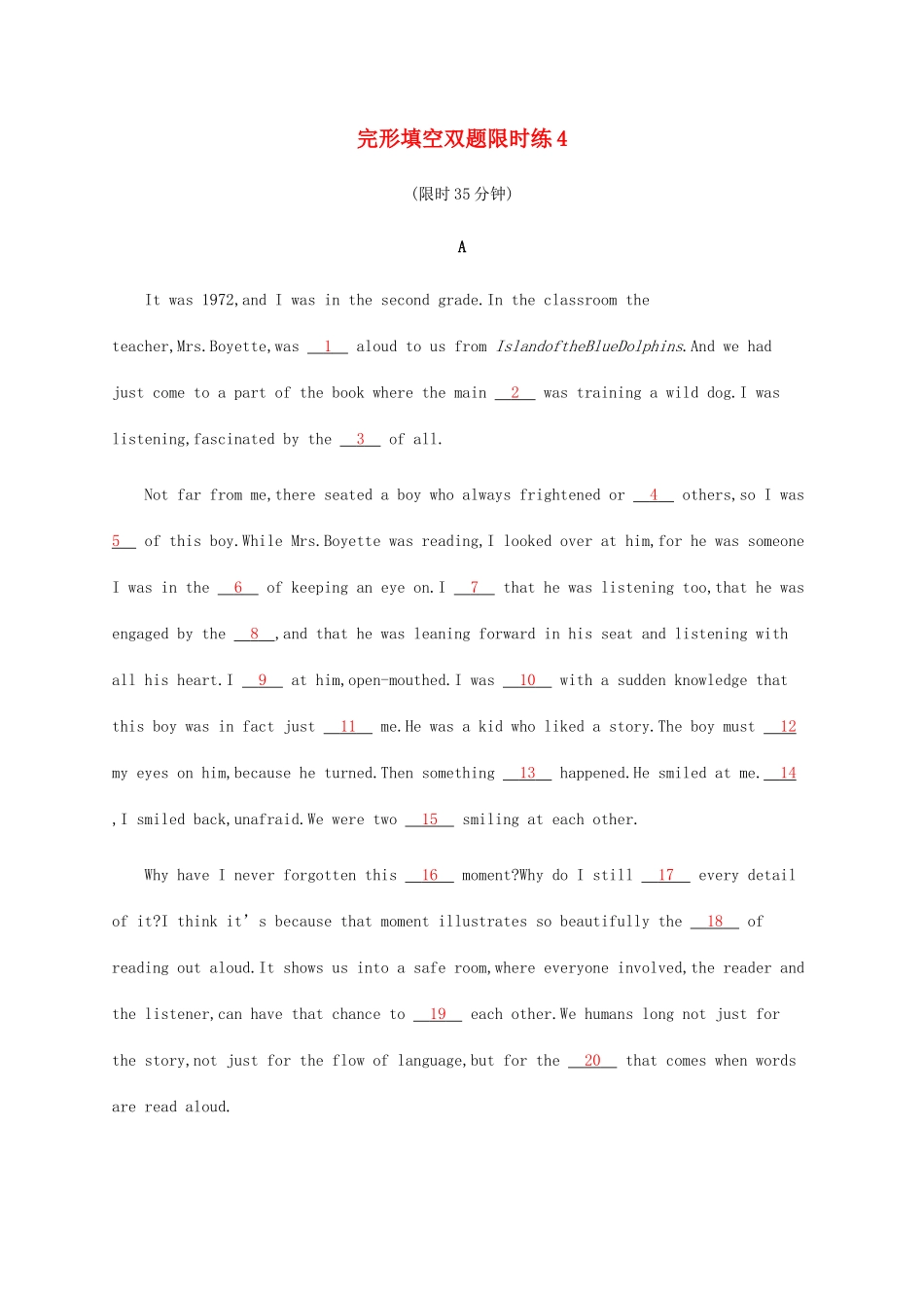 高考英语三轮复习 题型突破练 完形填空双题限时练4-人教版高三英语试题_第1页