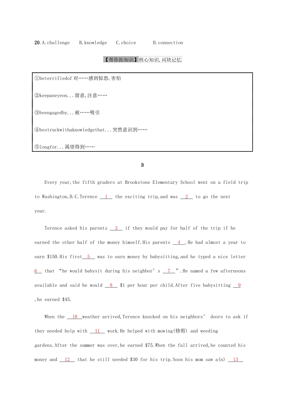 高考英语三轮复习 题型突破练 完形填空双题限时练4-人教版高三英语试题_第3页