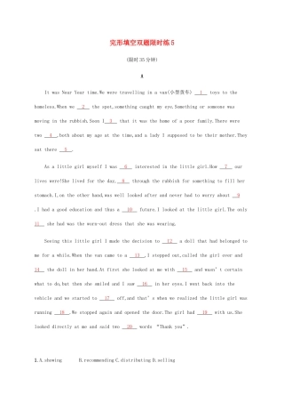 高考英语三轮复习 题型突破练 完形填空双题限时练5-人教版高三英语试题