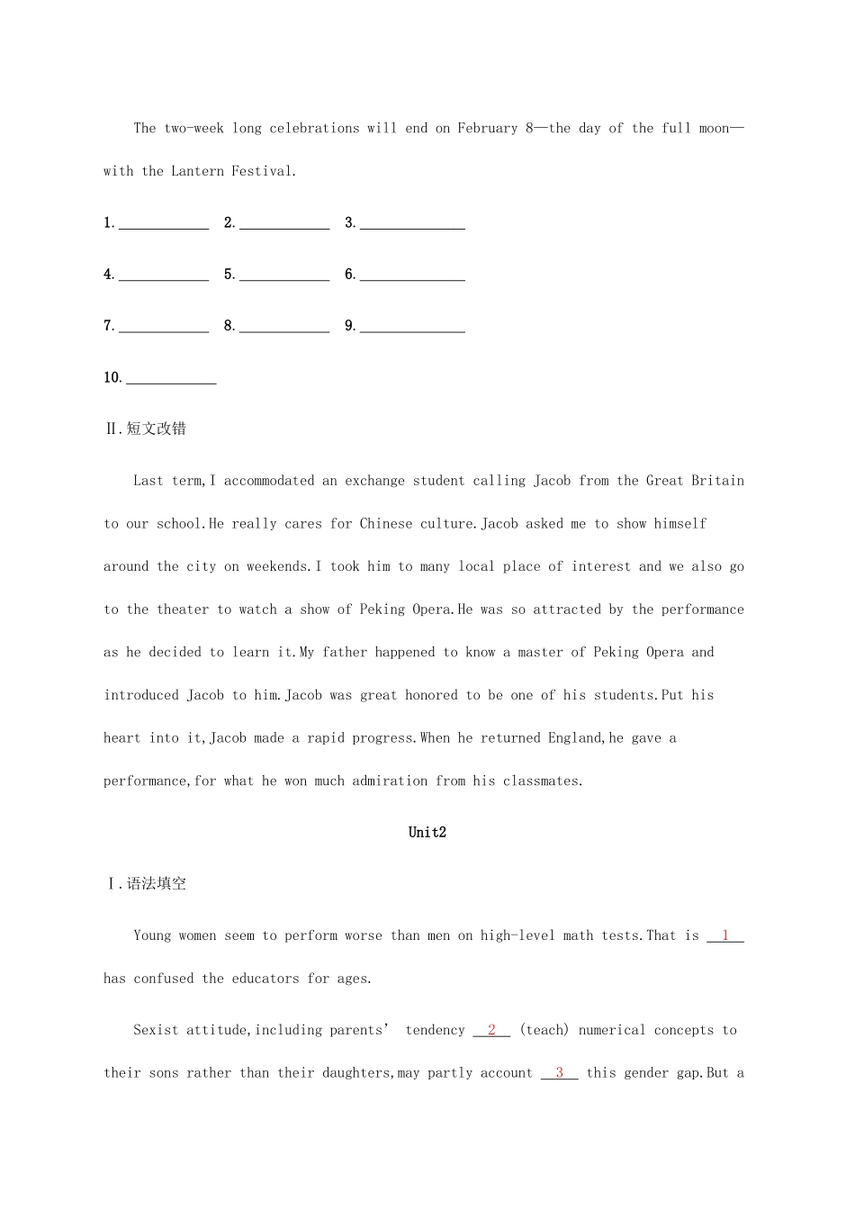 高考英语三轮复习 题型突破练 语法填空 短文改错限时组合练2-人教版高三英语试题_第2页