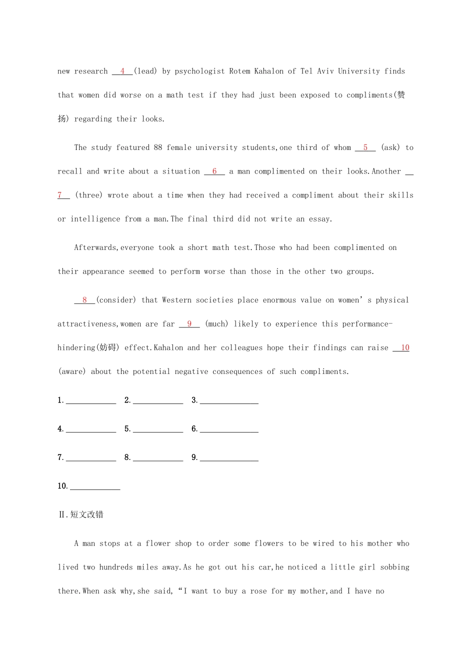 高考英语三轮复习 题型突破练 语法填空 短文改错限时组合练2-人教版高三英语试题_第3页
