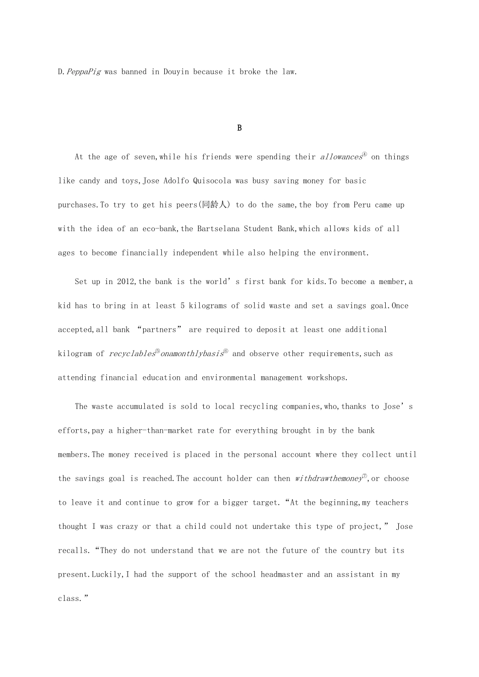 高考英语三轮复习 题型突破练 阅读理解 七选五限时组合练1-人教版高三英语试题_第3页