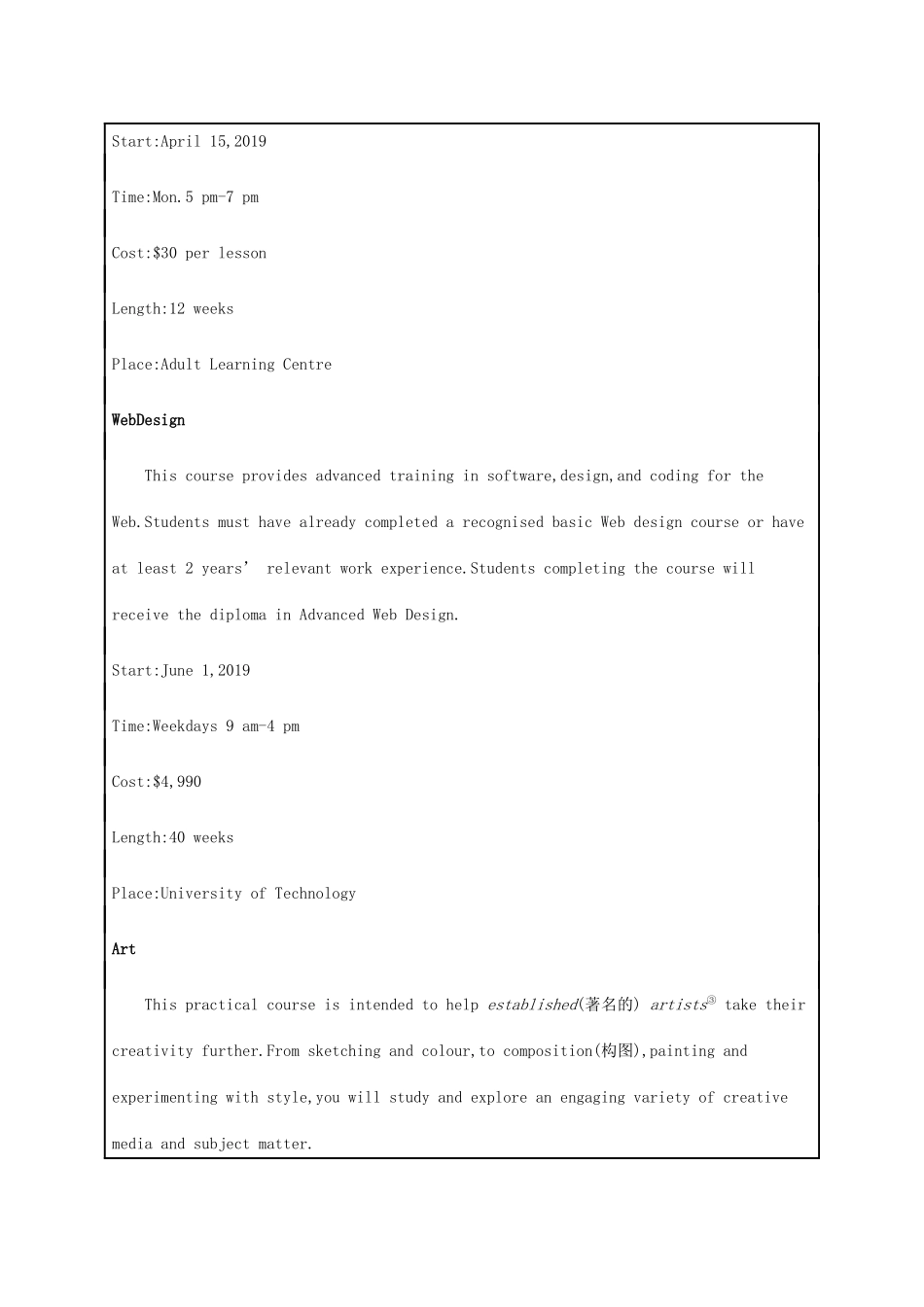 高考英语三轮复习 题型突破练 阅读理解 七选五限时组合练6-人教版高三英语试题_第2页
