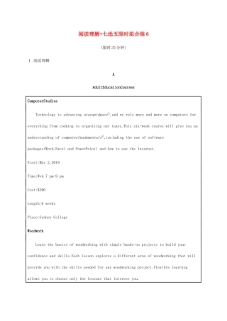 高考英语三轮复习 题型突破练 阅读理解 七选五限时组合练6-人教版高三英语试题