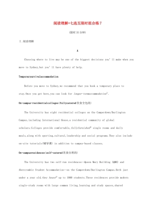 高考英语三轮复习 题型突破练 阅读理解 七选五限时组合练7-人教版高三英语试题