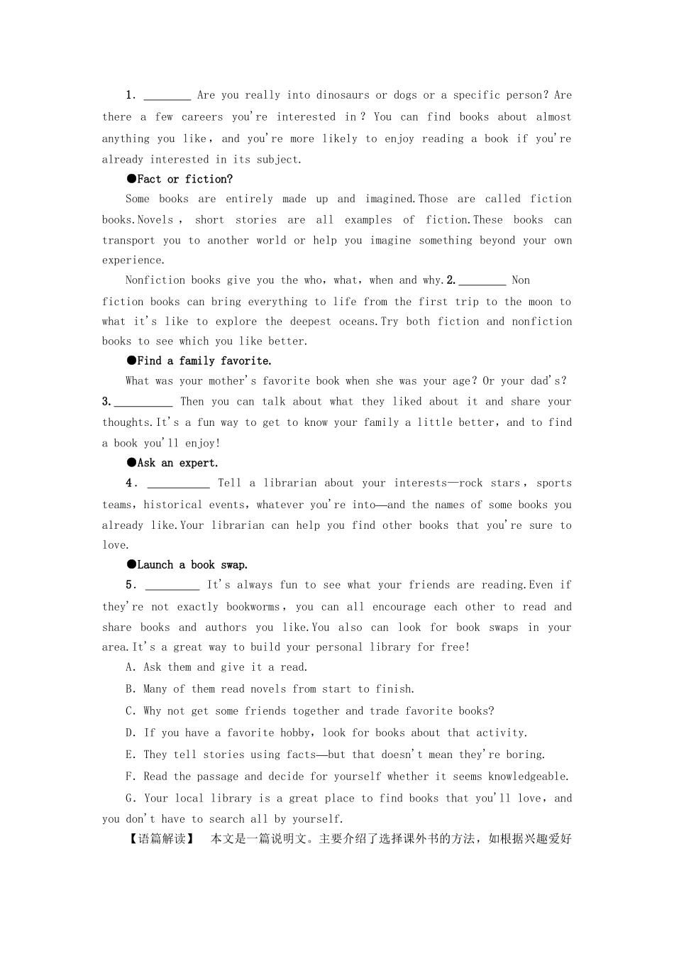 高考英语一轮复习 第1部分 基础知识解读 Unit 5 Meeting your ancestors题型组合课时练 新人教版选修8-新人教版高三选修8英语试题_第3页