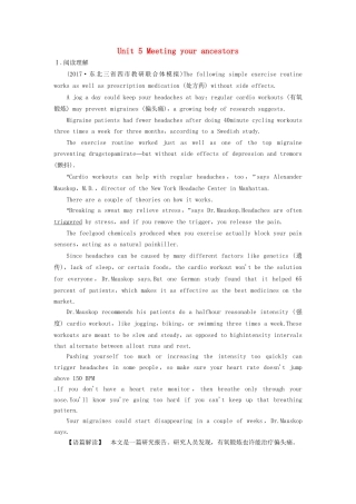 高考英语一轮复习 第1部分 基础知识解读 Unit 5 Meeting your ancestors题型组合课时练 新人教版选修8-新人教版高三选修8英语试题