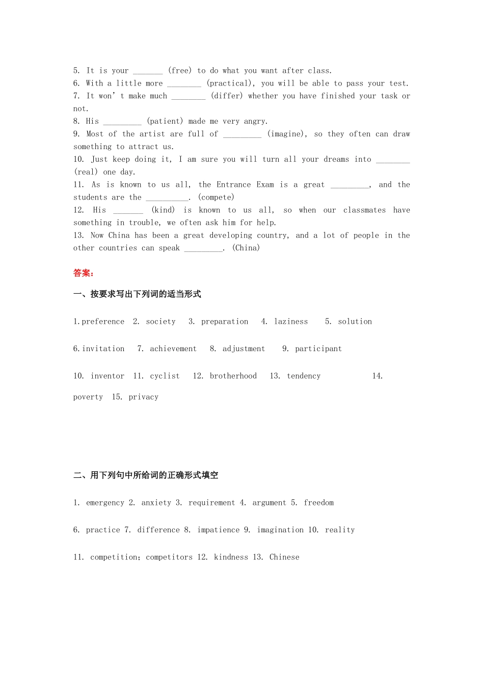 高考英语一轮复习 构词法（13）构成名词的常见后缀3-人教版高三英语试题_第2页