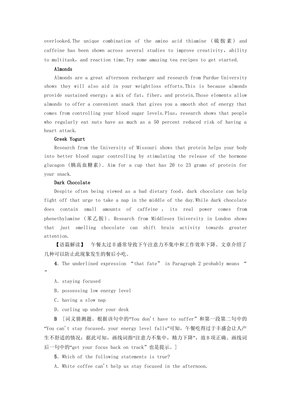 高考英语一轮复习 话题重组练（三）语言学习  饮食和健康-人教版高三英语试题_第3页