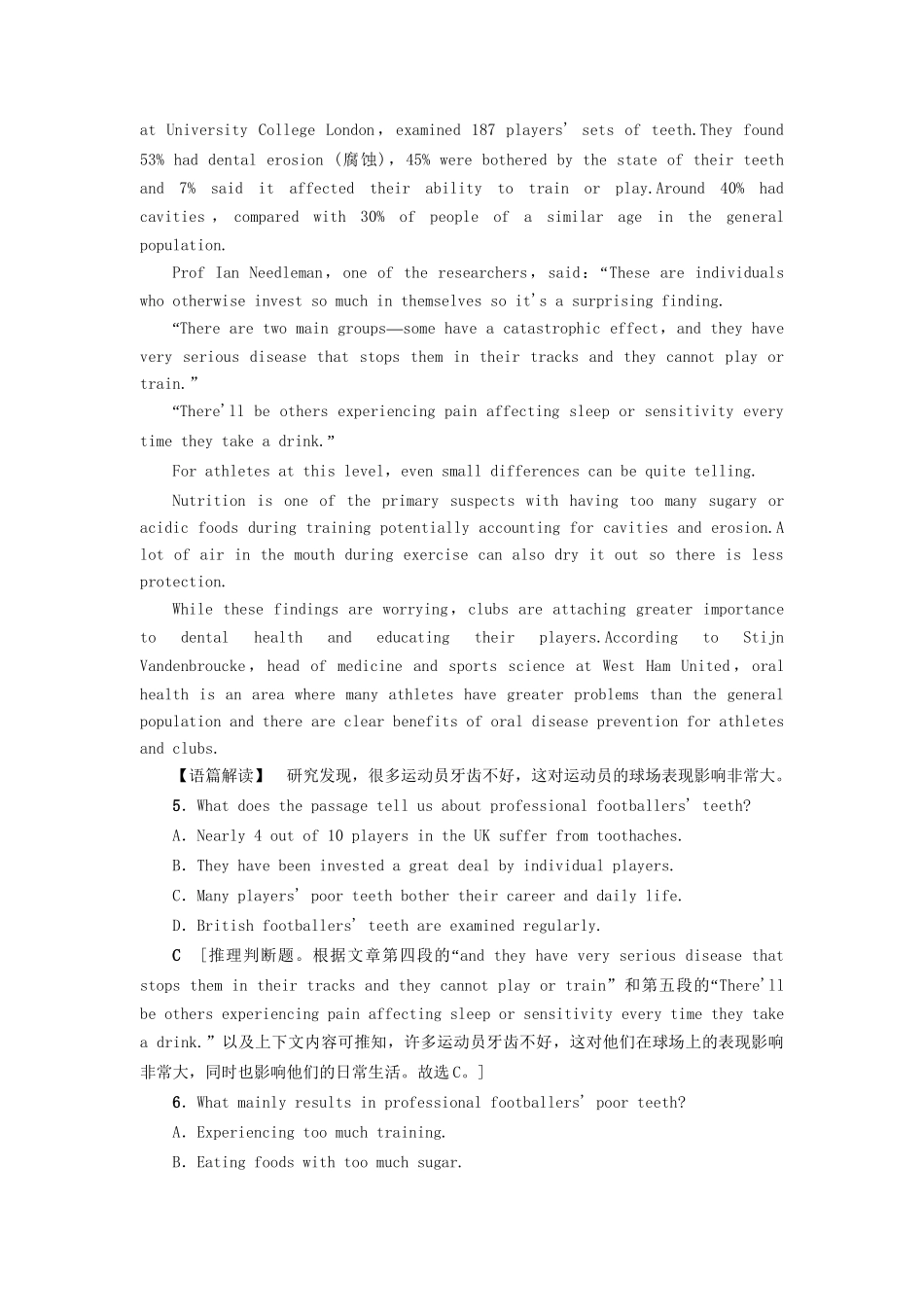 高考英语一轮复习 话题重组练（四）文娱与体育  旅游和交通-人教版高三英语试题_第3页