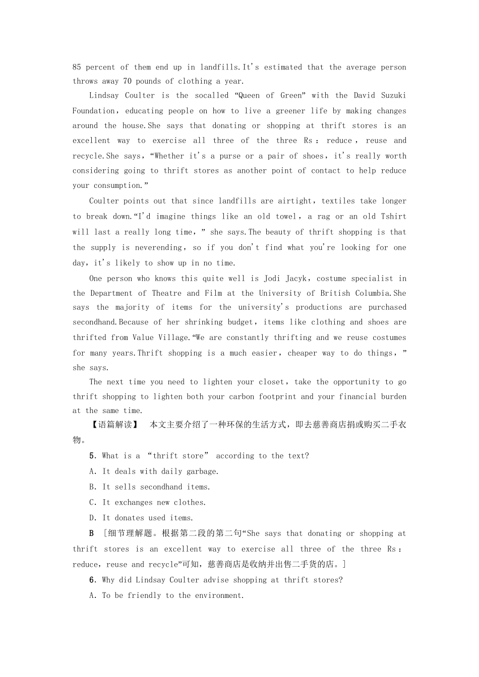 高考英语一轮复习 话题重组练（五）个人情况  自然与环境-人教版高三英语试题_第3页