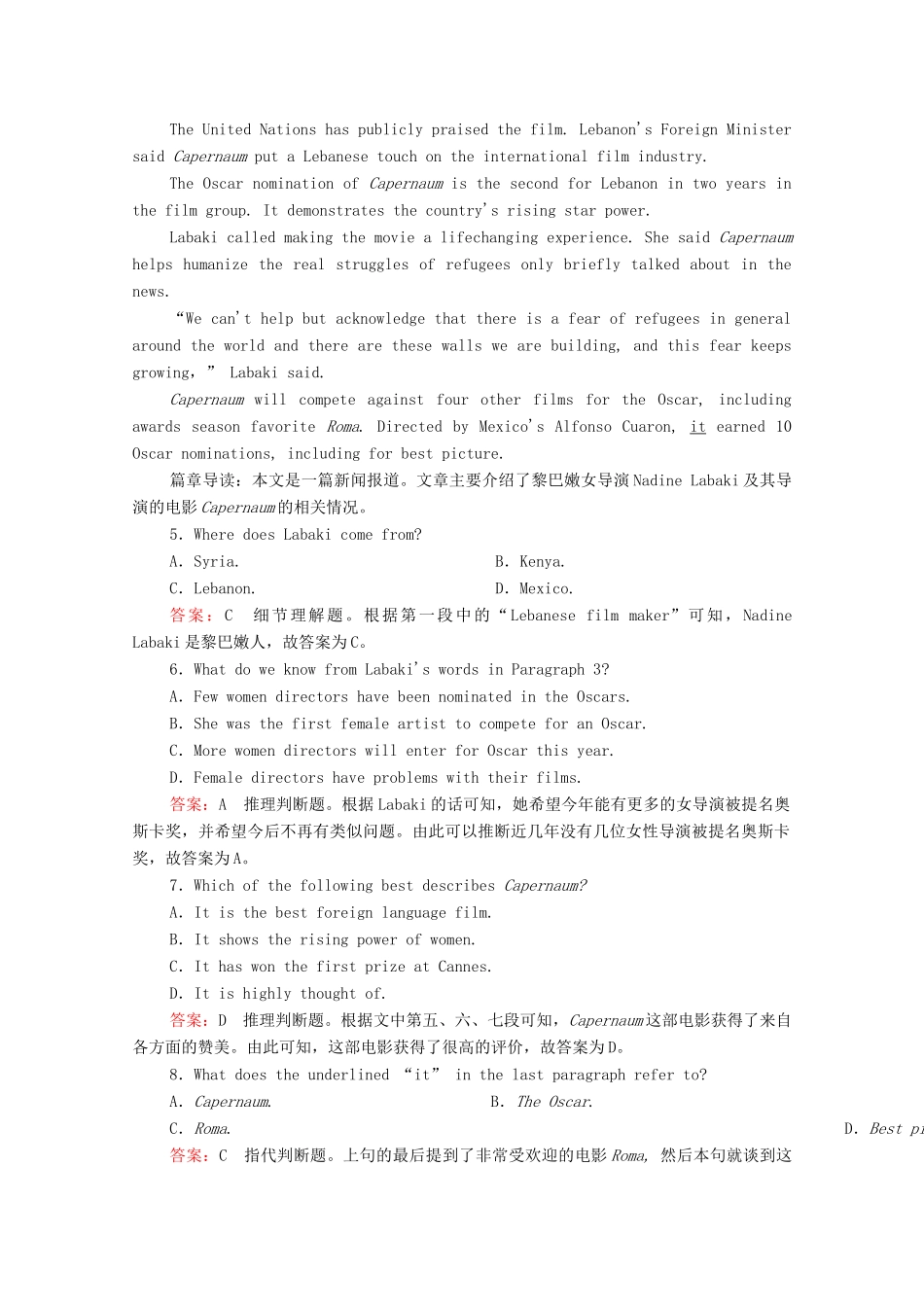 高考英语一轮复习 考点二十 史地人文类练习（含解析）-人教版高三英语试题_第3页