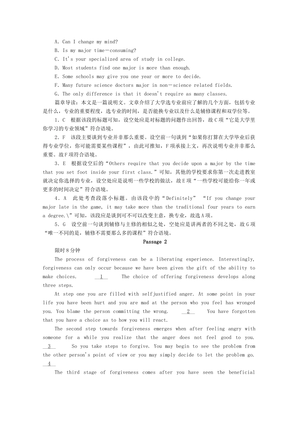高考英语一轮复习 考点二十三 七选五练习（含解析）-人教版高三英语试题_第2页
