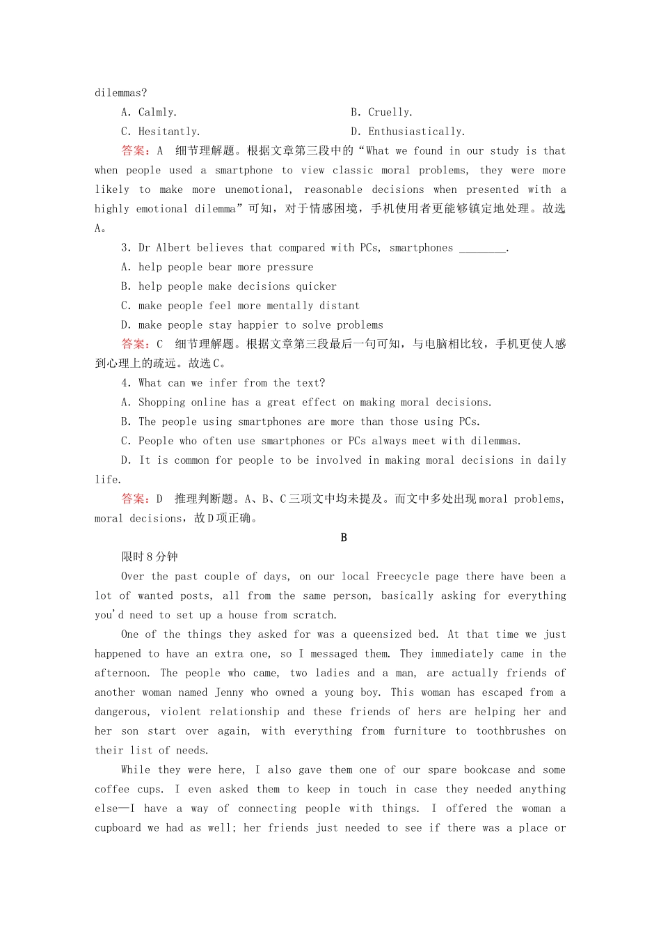 高考英语一轮复习 考点十八 科普研究类练习（含解析）-人教版高三英语试题_第2页