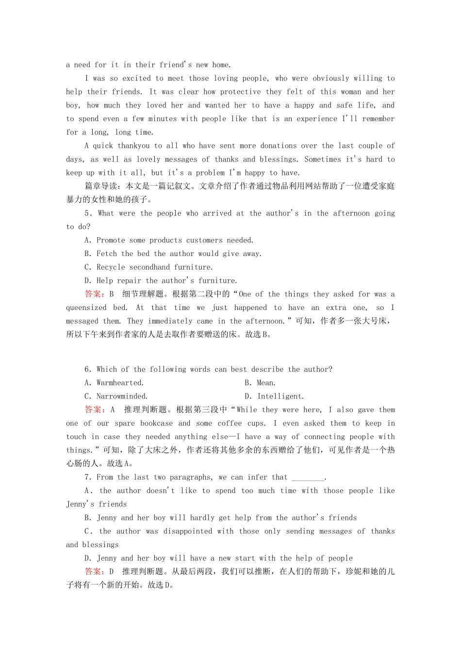 高考英语一轮复习 考点十八 科普研究类练习（含解析）-人教版高三英语试题_第3页