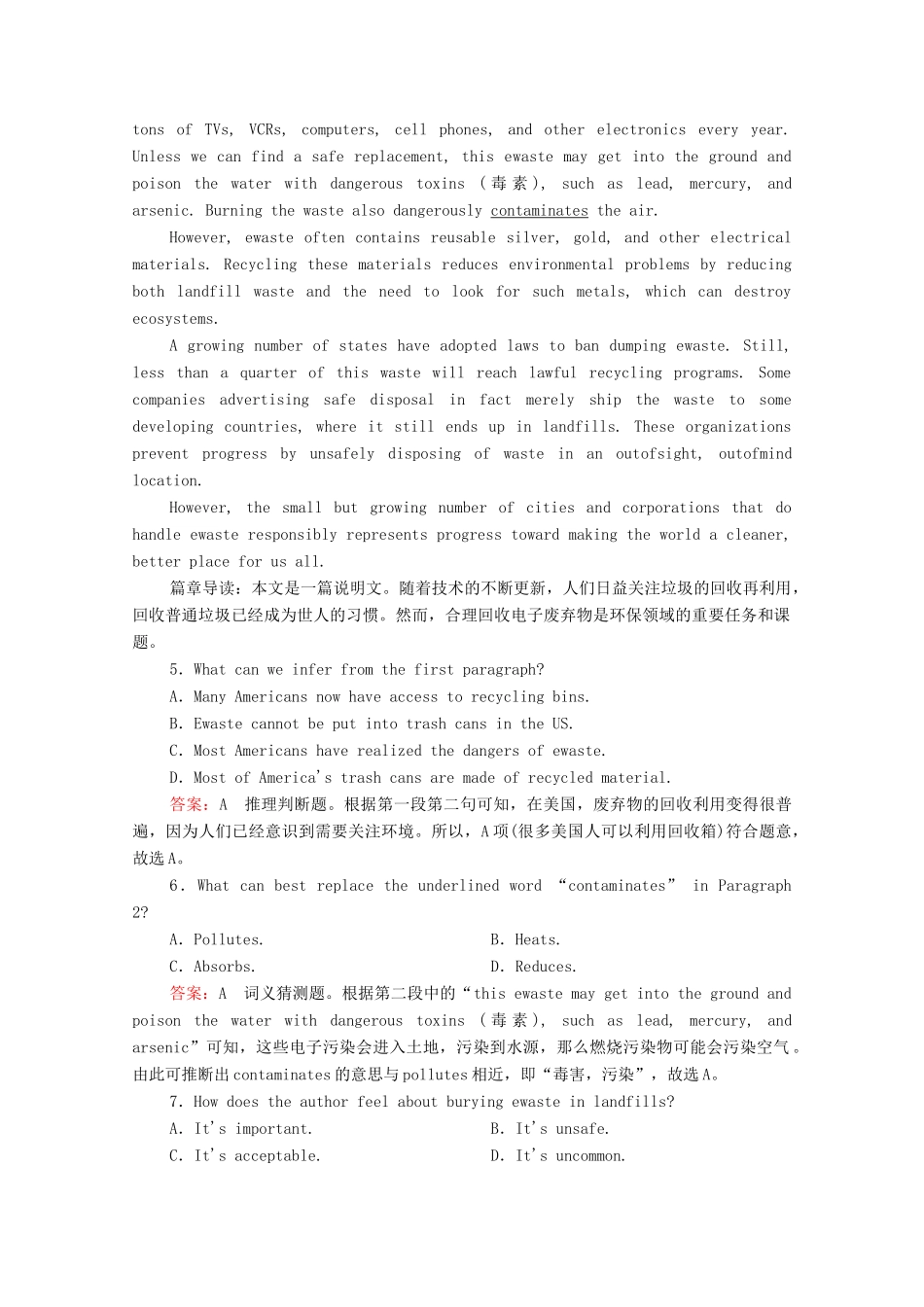 高考英语一轮复习 考点十九 生态环保类练习（含解析）-人教版高三英语试题_第3页