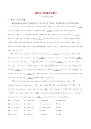 高考英语一轮复习 真题和模拟题分项汇编 专题09 完形填空记叙文（含解析）-人教版高三英语试题