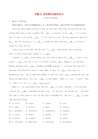 高考英语一轮复习 真题和模拟题分项汇编 专题10 完形填空夹叙夹议文（含解析）-人教版高三英语试题
