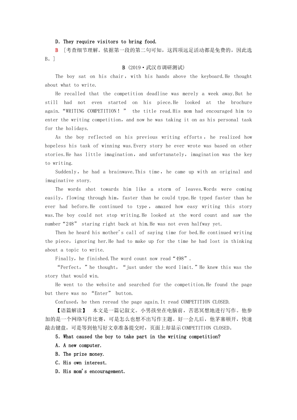 高考英语一轮复习 专题限时集训1 阅读理解—细节理解之事实认定（Ⅰ）（含解析）-人教版高三英语试题_第3页