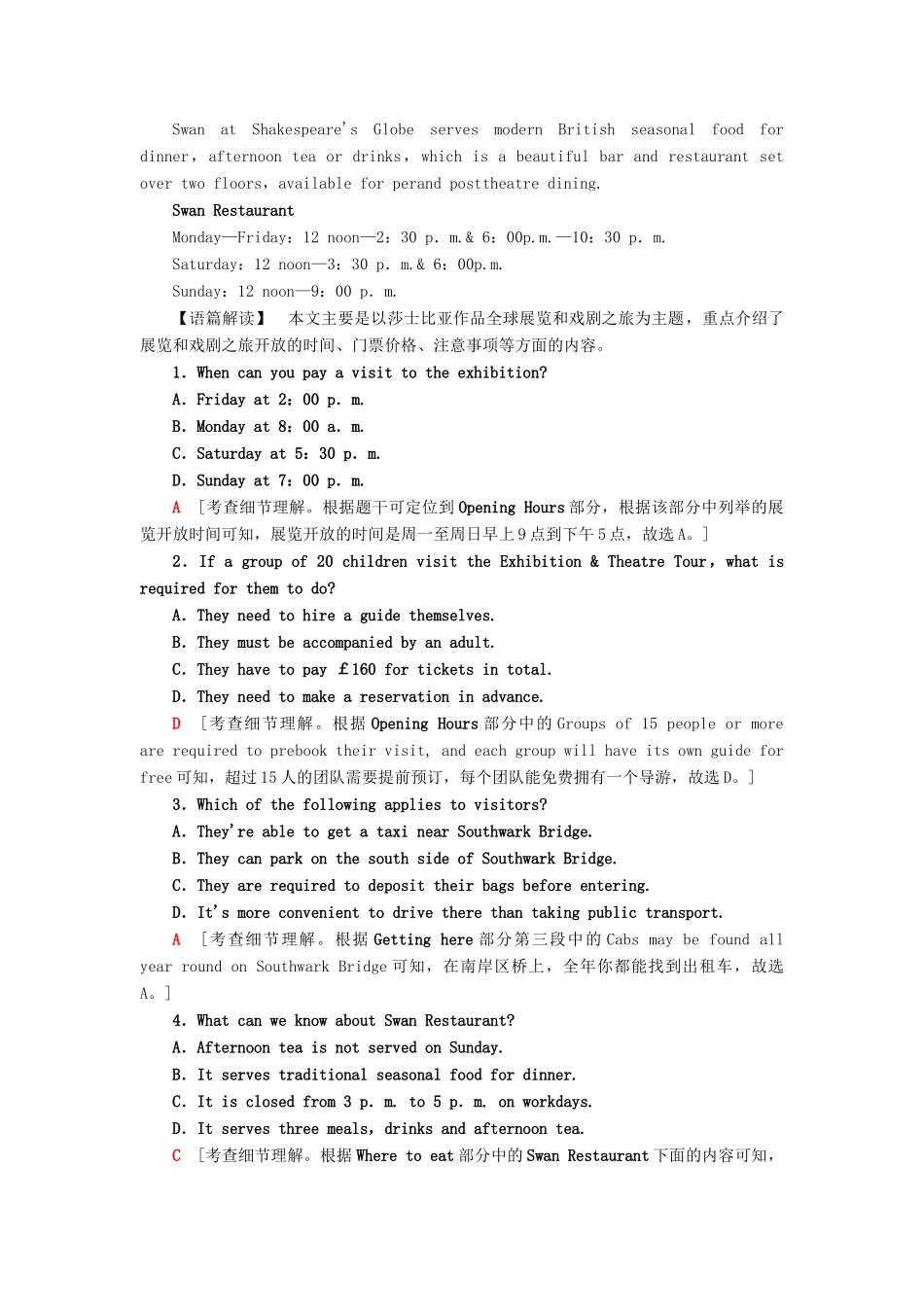 高考英语一轮复习 专题限时集训2 阅读理解—细节理解之事实认定（Ⅱ）（含解析）-人教版高三英语试题_第2页