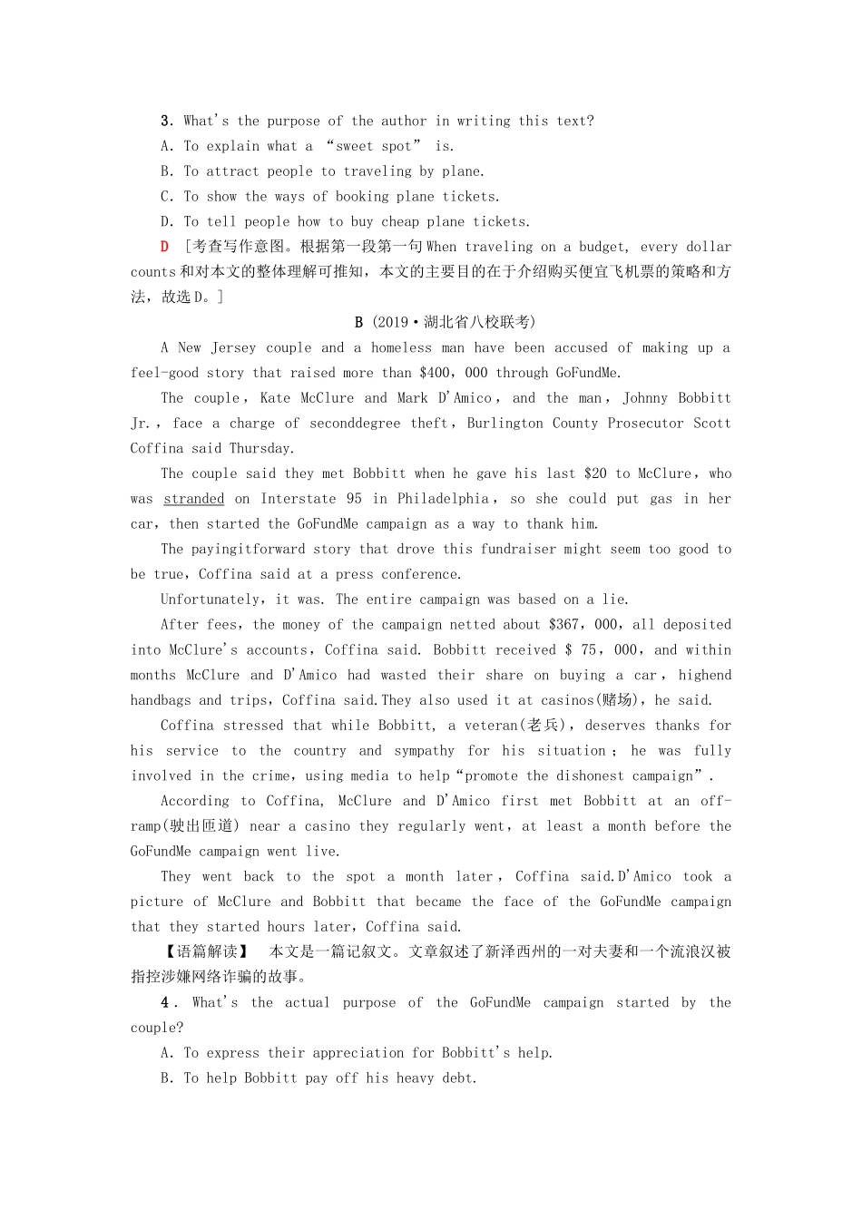 高考英语一轮复习 专题限时集训3 阅读理解—细节理解之数字确定（含解析）-人教版高三英语试题_第2页