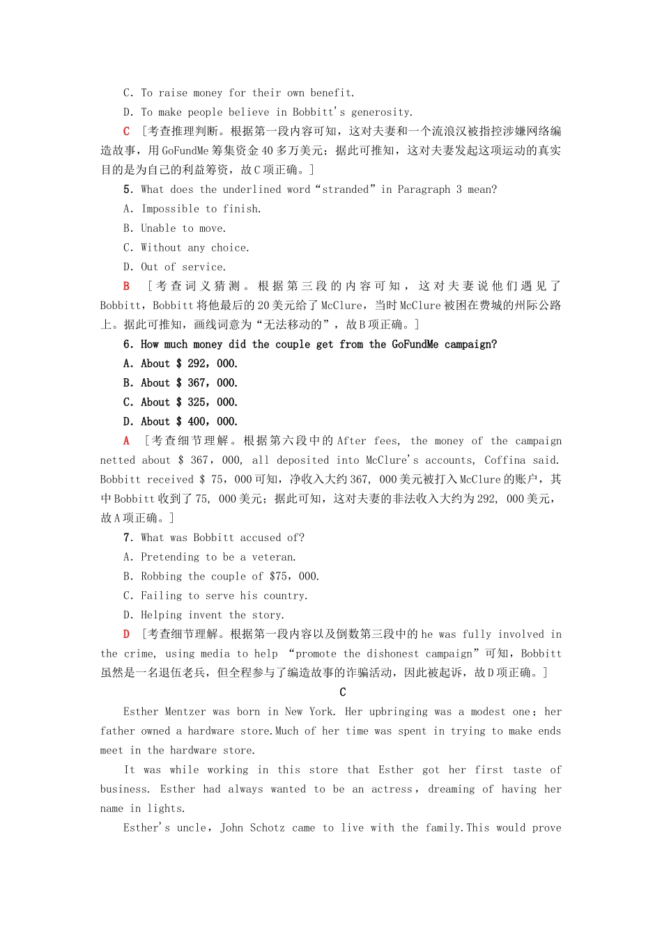 高考英语一轮复习 专题限时集训3 阅读理解—细节理解之数字确定（含解析）-人教版高三英语试题_第3页