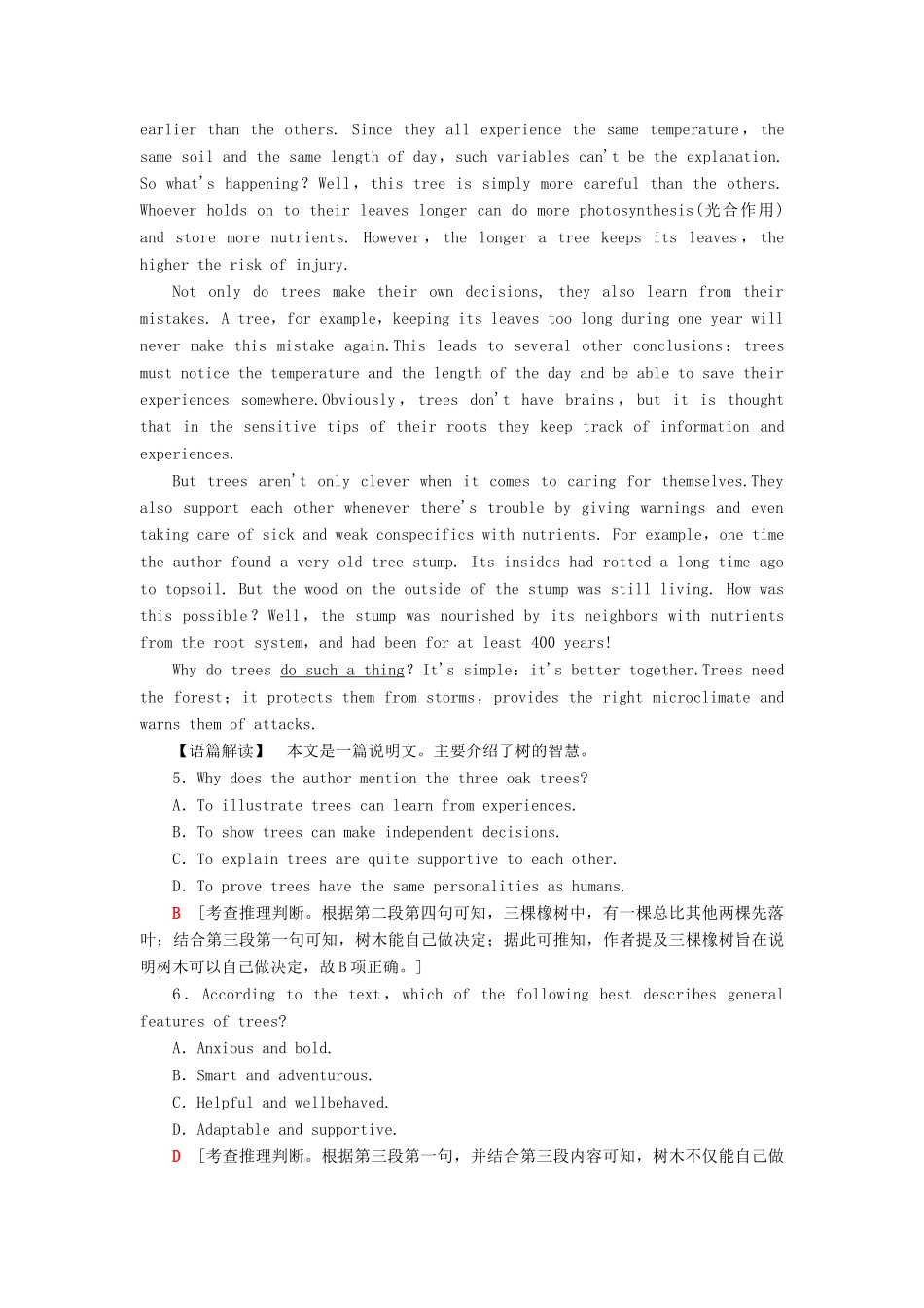 高考英语一轮复习 专题限时集训7 阅读理解—推理判断之文章出处、读者对象（含解析）-人教版高三英语试题_第3页